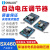 无刷发电机励磁调压板自动电压稳压板AVR调节器SX460SX440AS440 SX4605个端子-(配件包)