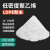 聚乙烯PE粉末ldpe球形微粉添加改性剂低密度聚乙烯树脂粉末 PE滚塑粉(50-100目) 1KG