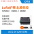 适用LORA模块 485通讯模块43无线串口数传电台DTU RS232 AS32-DTU20(915M)+吸盘天线