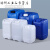 带内盖塑料小方桶密封扁桶耐酸碱化工桶加厚实验室废液桶专用收集 深蓝色 25L深蓝色-B款