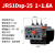 JRS1D-25热继电器电机220V过热过载保护器/Z交流接触器nr2 JRS1Dsp-25-1~1.6