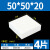 硅胶块方形硅橡胶垫块减震橡胶垫隔音垫缓冲防震垫高弹橡胶方块板 50x50x20mm（4块）