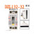 上海新亚小型漏电开关DZL132-32 16A20A30A220V漏电断路器30ma0.1 2P