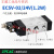 定制气动常闭电磁阀开关低功率控制器阀EC5V-02/DC24V(1.2W)4V210-08 EC5V-02/24V(1.2W)