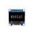 0.96寸OLED显示屏模块 12864液晶屏 STM32 IIC2FSPI 适用Arduino 4针OLED显示屏蓝色