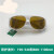 希德SD-4激光防护眼镜 防532nm 1064nm波长激光美容激光打标眼镜 焊接款白框_可内戴眼镜