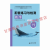 【2024春】5年级下册 北师大版 数学配套练习与检测 小学配套 五年级数学配套练习与检测配北师大版课本小学数学配套 新华正版现货/9787303285280 五年级下