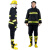 3C认证17款 套装五件套14新式消防员服装战斗灭火防护救援服 02加厚款上衣+裤子