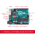 uno r3开发板主板 意大利控制器Arduino学习套件定制 品牌Zduino UNO主板+扩展板+数据线