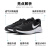 耐克（NIKE）官方舰店跑步鞋男鞋 2025夏季新款运动鞋网面透气减震慢跑鞋 【革命7-经典黑白】【新上市】 42 (265mm) 男码