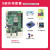 树莓派4B 4代B型 英国产 8GB Raspberry Pi 4B 开发板 wifi套件 9层外壳套餐 树莓派4B/2G