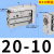 小型精密导轨滑台气缸HLH/MXH6/10/16/20-/10/15/20/40/50侧滑台 MXH20-10