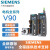 西门子V90伺服电机1FL6032/1FL6034-2AF21-1AA/AB/AG/AH/MA/MB 6SL3210-5FE10-8UAO高惯0.75K