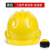 首盾国标ABS加厚三筋安全帽（不含印刷） 黄色 