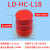 电梯配件/绿盾聚氨酯缓冲器/LD-HC-L3/L6/L7/L11/L12/L13/L17/L19定制 L18直径200高160MM