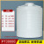 加厚水桶水塔储水罐1/2/3/5/10吨立式塑料水桶储塑料pe水箱大容量 0.2吨200L