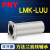 8LMK10 12 13 16 20 25 30 35 40LUU50加长方法兰直线轴承 LMK20LUU尺寸：20*32*80 其他