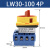 LW30-25A负载断路开关转换负荷电源切断主控旋转GLD SJD11-32 LW30-100 4P
