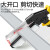 定制C线槽剪刀J110切割器可调节剪切角度为490° 线槽剪 替换 刀片