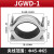 铝合金电缆固定夹具JGWD-3线缆夹卡扣带底座单芯钢性高压电缆抱箍 JGWD-6适用外径140-166