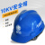 双安科技绝缘高压10KV国标高强ABS加厚电力工程施工帽 定制logo安全帽不含印字费