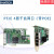 POE网口卡PCIE-1674E1674V带4口Intel芯片千兆网口