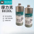 摩力克L-8030 速干性皮膜油干膜润滑剂L-8030  挥发性干膜油 1kg/罐L-8030 L-8030