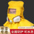 麦可辰防毒面具全面罩防毒面具全面罩化工喷漆护目防尘防护呼吸器全脸封 黄色套装