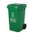 120升户外小区大型垃圾箱240L分类垃圾桶大号商用环卫物业大容量 80升/加厚有害垃圾红色