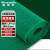 稳斯坦 S型PVC镂空地毯 4.5厚1.2m宽*1m绿色 塑胶防水泳池垫浴室厕所防滑垫 WL-133