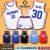 准者（RIGORER）体育篮球服定制比赛团队队服cuba订制球衣大学生训练运动套装 O款 定制联系客服 XXS