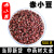 北京同仁堂赤小豆中药材500克农家自产赤豆粗粮五谷杂粮小红豆