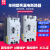 适用2P大功率单相漏电保护器100A125A250A带灯可调二相塑壳漏电断 2P 40A