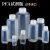 PFA塑料大口瓶广口四氟溶剂瓶耐酸碱试剂瓶塑料瓶 PFA 大口 100ml