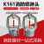 K161大流量消防喷淋头ZSTZ161-68℃消防喷头非仓库型特殊应用喷头 K161普通响应下喷
