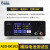 昂盛达ASD906B移动电源模拟器电池仪模拟器 PCBA检测仪设备定制 ASD906(20V10A200W)