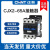 正泰（CHNT）交流接触器65A CJX2-6511 380V 220V 110V 36V 24V CJX2-6511 AC24V