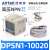 原装DPS电子式数显压力开关表DPSN1-01020/DPSP1-010 支架安装配件 FDPSLB