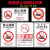 禁止吸烟提示标识牌2023新版深圳上海北京广州专用含电子禁烟控烟 9广州竖款PP贴纸5张 20x30cm