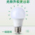 雷士照明（NVC）led灯泡 E27大螺口高亮节能球泡省电光源 纯净光-11瓦-三色光【一级能效】