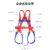 援邦 高空作业安全带空调安装专用保险带安全绳 五点式安全带-双O型扣