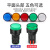 汇君（HUIJUN）高亮度LED指示灯AD101-22D/S工作电源信号灯 平面-绿灯 12V	