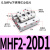 导轨滑台平行手指气缸MHF2-8D 12D 16D 20D D1 D2薄型气爪替 MHF2-20D1 默认