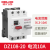 10A电机 DZ108-20 2.5A3.2A4A5A6.3A 8A12.5A20A断路器3VE1 DZ108-20/11 10A