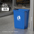 长方形无盖垃圾桶大容量大号厨房桶商用餐饮后厨黑色宿舍超大 60L蓝色长方形桶(+垃圾袋)