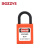 BOZZYS工程安全挂锁设备锁定LOTO上锁挂牌能量隔离锁25MM绝缘锁梁BD-G67 KD