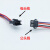 SM2.54mm插头空中对接端子线插针连接线公母线束定制2P3P电子线 2P 15厘米公头单头