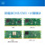 树莓派3计算机核心模块CM1/CM3/CM3LT/CM3+8G/16G/32G/LT D套件 PoE Board套件 CM3现货
