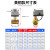 手自一体电动二通球阀220v24v12v常闭黄铜丝扣水阀阀门微型电动阀 黄铜 手自一体 1寸/32mm二通 常闭DC12/