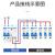 正泰小型漏电保护断路器正泰4PC50A30mA6kA